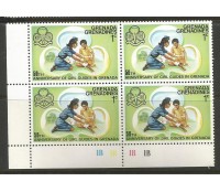 Grenada / Grenadines 1976 50º Aniversário do Escotismo Feminino Mint 12.104